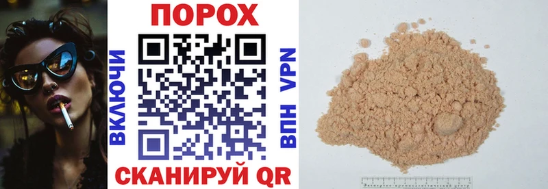 купить наркоту Игра дарк нет официальный сайт Амфетамин Розовый