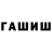 Метамфетамин мет Kok Millennium