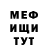 Амфетамин VHQ pattie Blacque