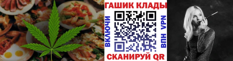 мега вход  Игра  Canna-Cookies марихуана 