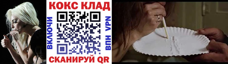КОКАИН Columbia  Игра 
