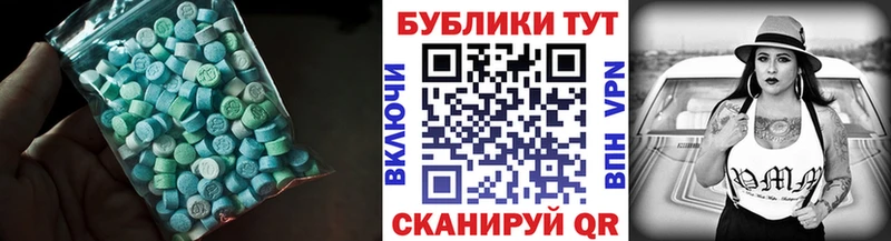 Экстази Дубай  Игра 