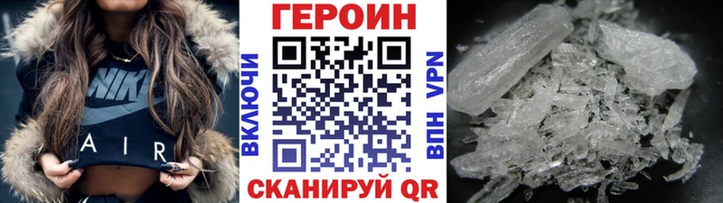 купить наркотик  Игра  дарк нет официальный сайт  Героин хмурый 