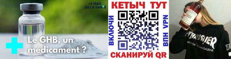 закладка  Игра  Кетамин ketamine 