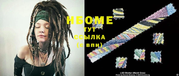 первитин Пролетарск