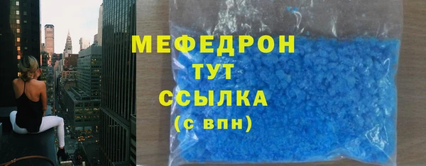 тгк Богородицк