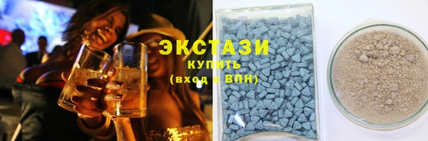 марки nbome Богородск