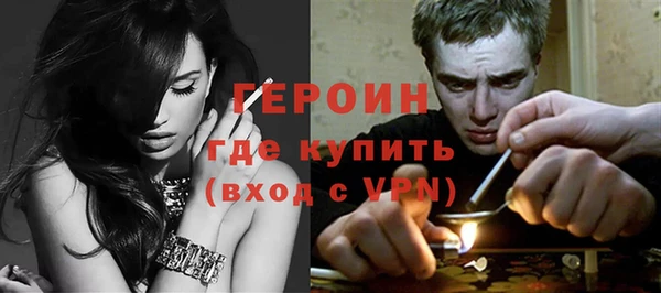 соль ск Богданович