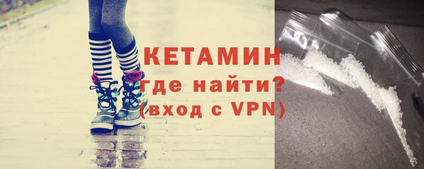 тгк Богородицк