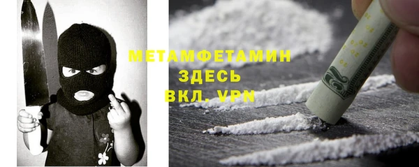 соль ск Богданович