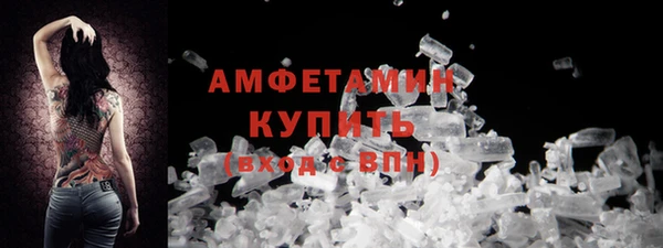 марки nbome Богородск