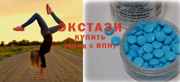 марки nbome Богородск