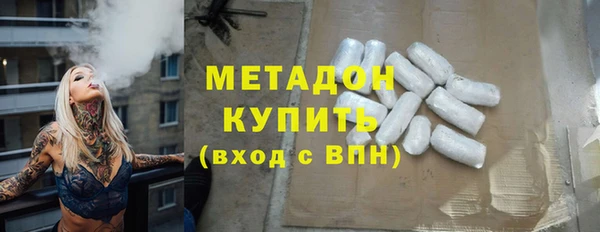 соль ск Богданович
