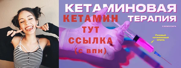 тгк Богородицк
