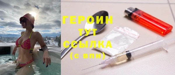 соль ск Богданович