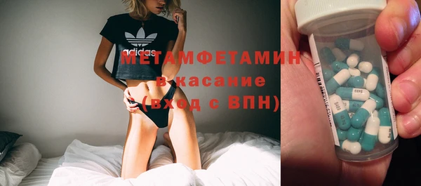соль ск Богданович