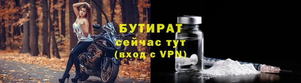 таблы Протвино