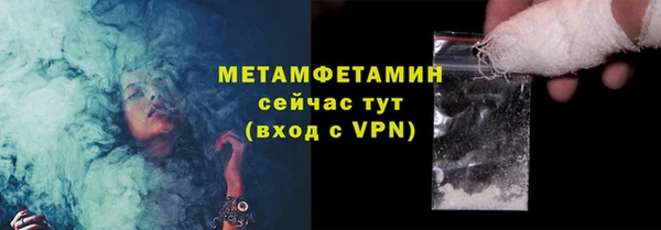 тгк Богородицк