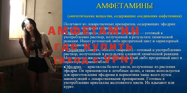 соль ск Богданович