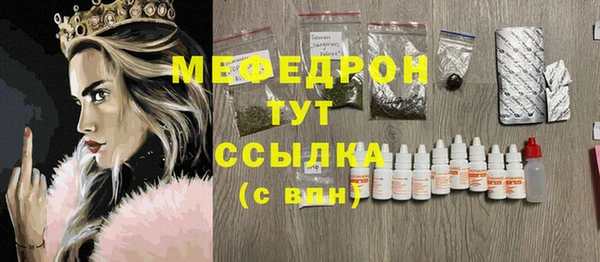 марки nbome Богородск
