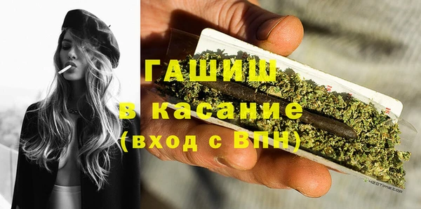 марки nbome Богородск
