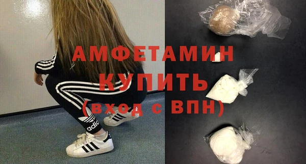 марки nbome Богородск