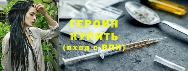 марки nbome Богородск