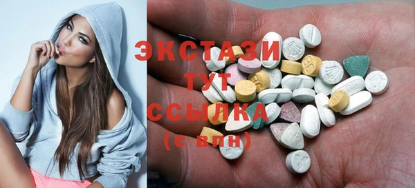 соль ск Богданович