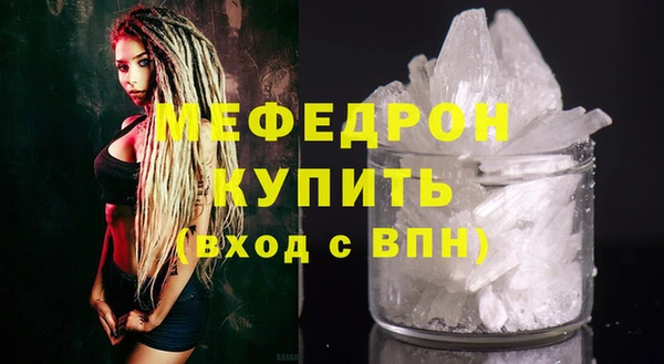 соль ск Богданович