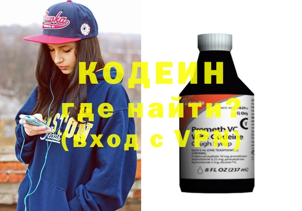 марки nbome Богородск