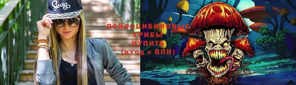марки nbome Богородск