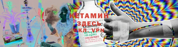марки nbome Богородск