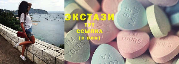 марки nbome Богородск
