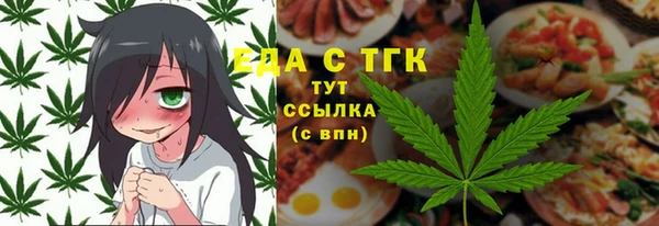 тгк Богородицк