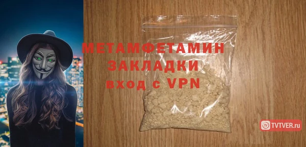 соль ск Богданович