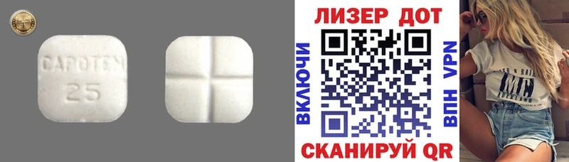 Лсд 25 экстази кислота  Игра 