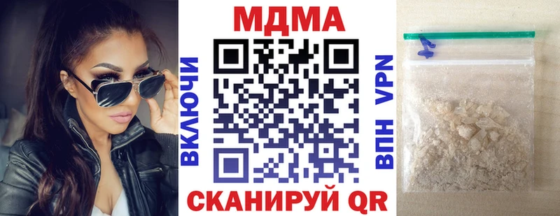 МДМА VHQ  Игра 