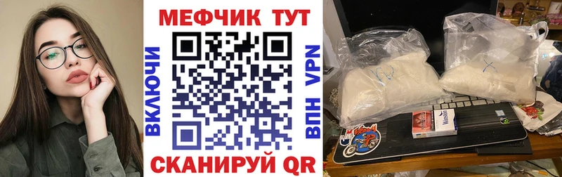 МЯУ-МЯУ 4 MMC  Игра 